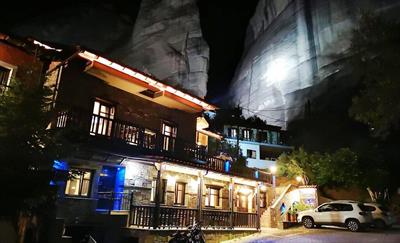 ALSOS HOUSE