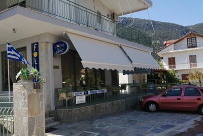 ΦΩΤΕΙΝΗ